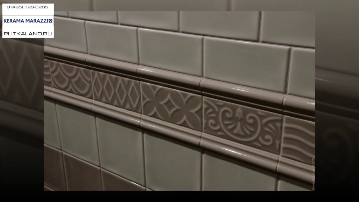 Плитка Авеллино Kerama Marazzi в интерьере