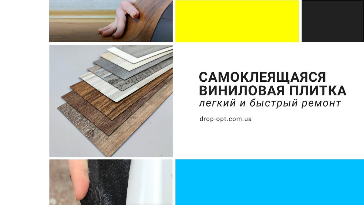 Самоклеющаяся плитка мозаика