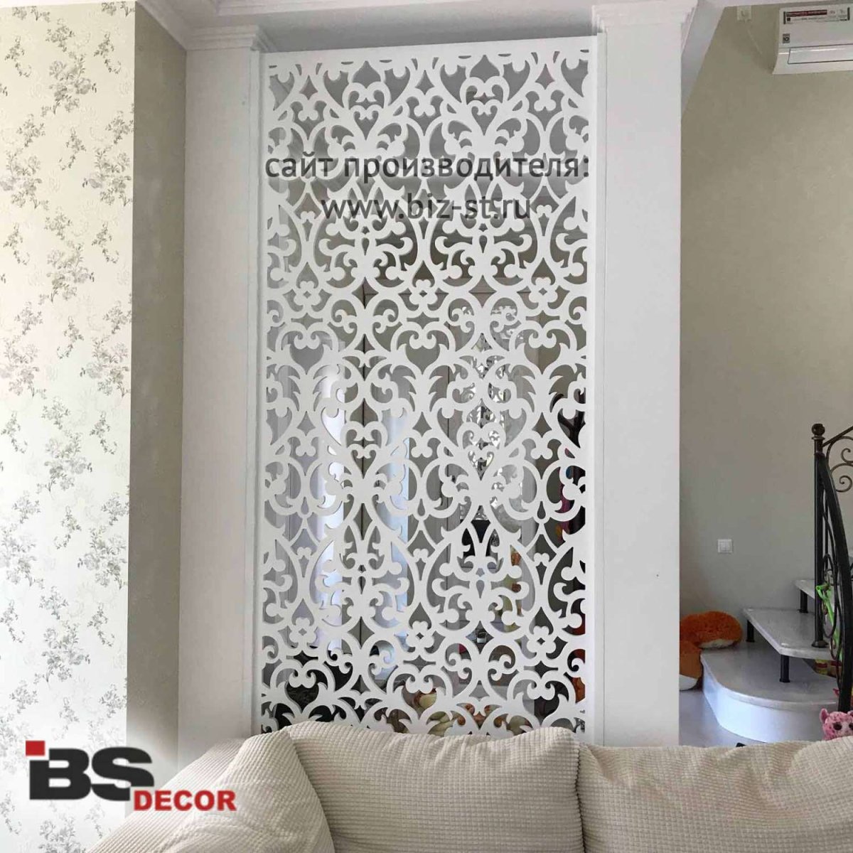 Ширма для зонирования комнаты