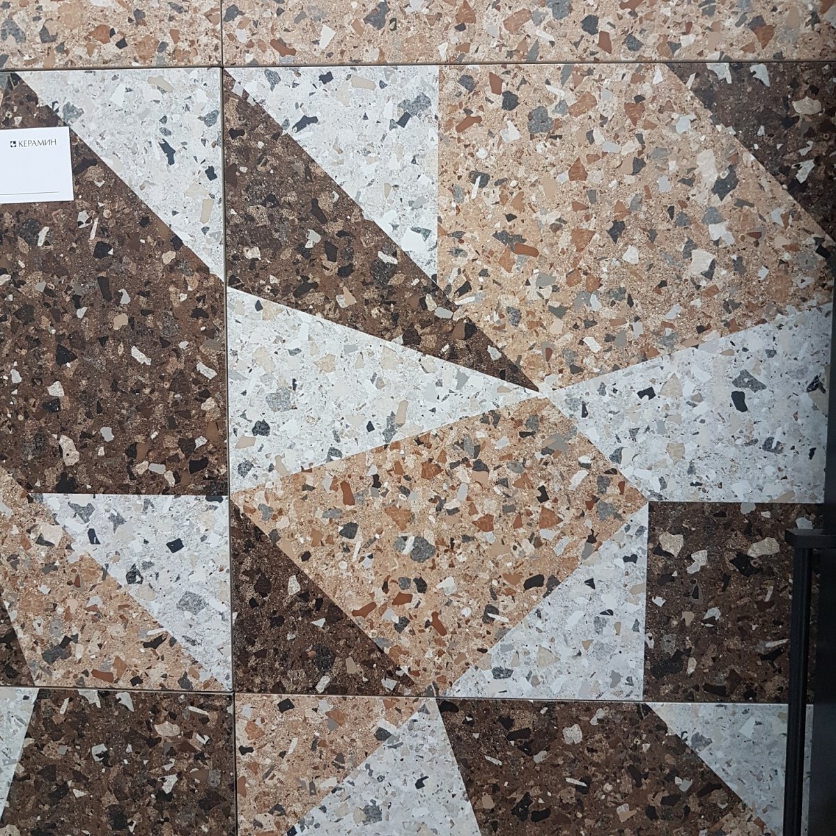 Керамогранит Керамин терраццо