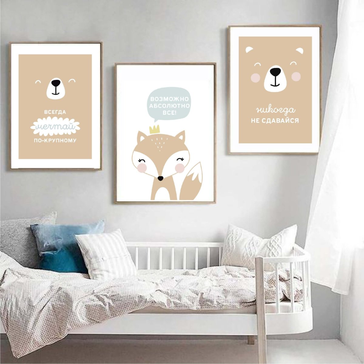 Украсить комнату подростка