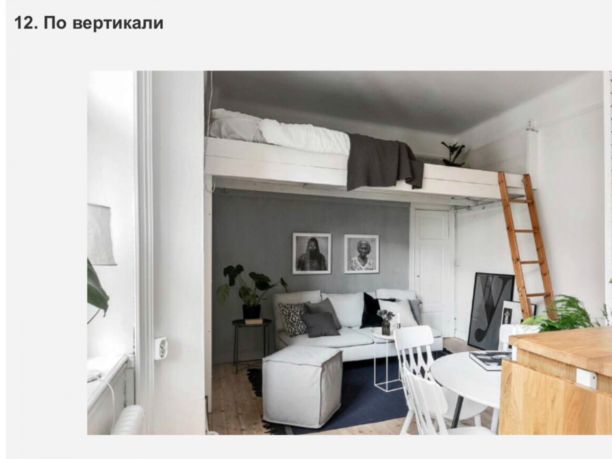 Кровать чердак в интерьере