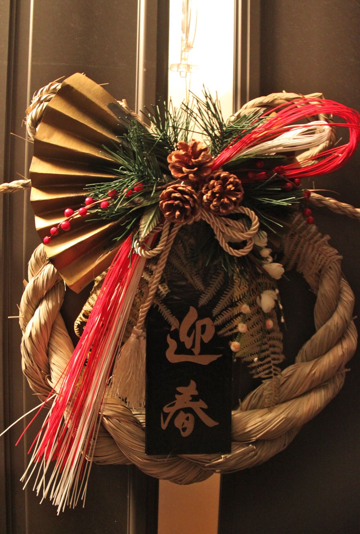 Вьетнамское новогоднее дерево