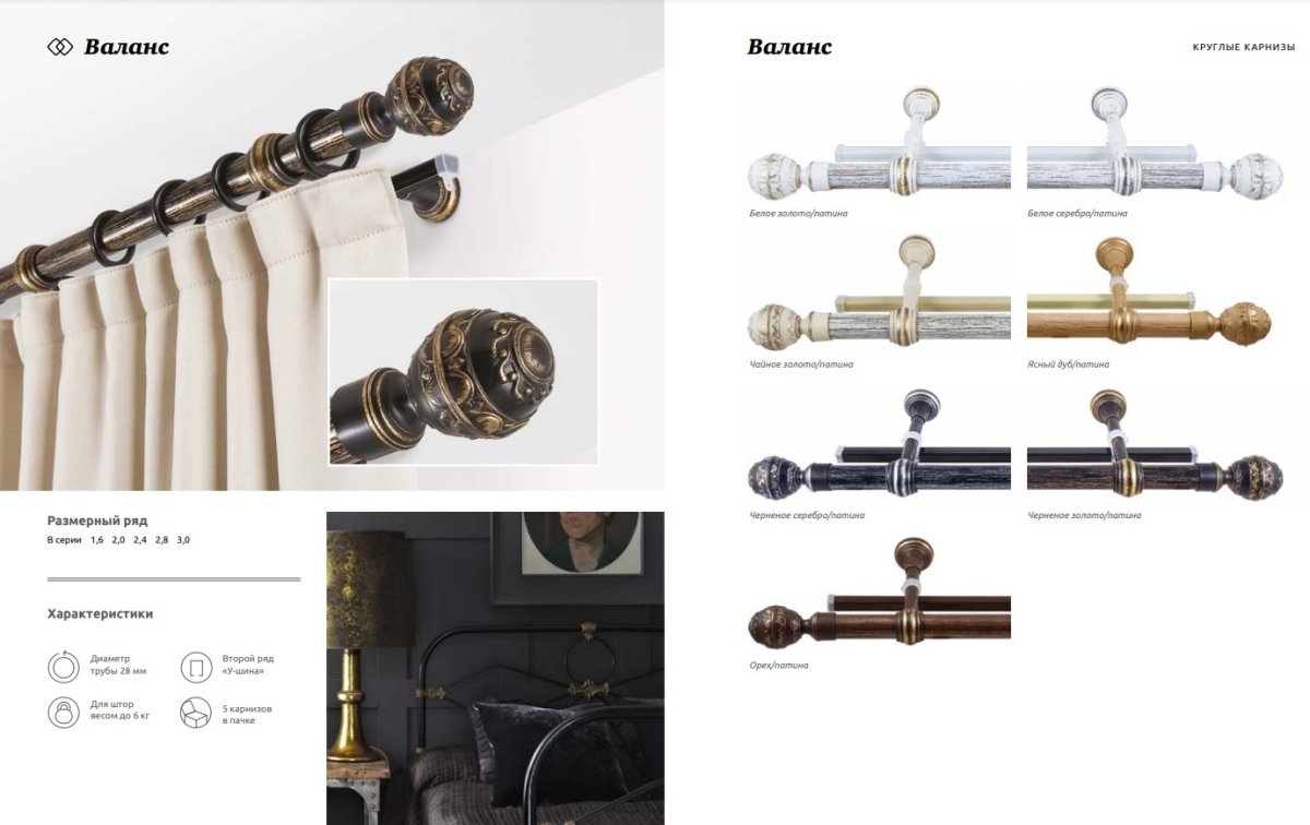 Шторы в деревянном маленьком доме светлые