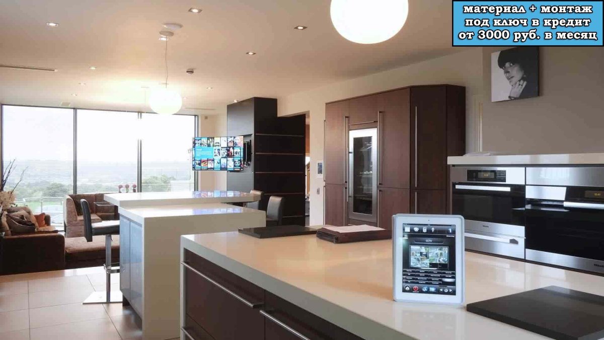 Интернет умный дом