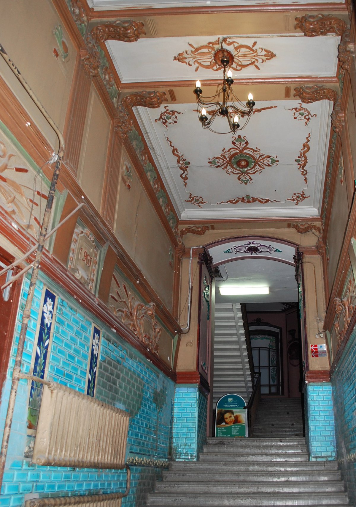 Доходный дом бака Санкт-Петербург