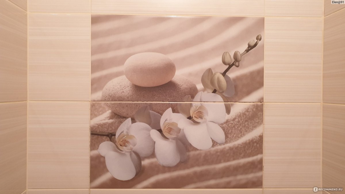 Дель Маре плитка Уралкерамика