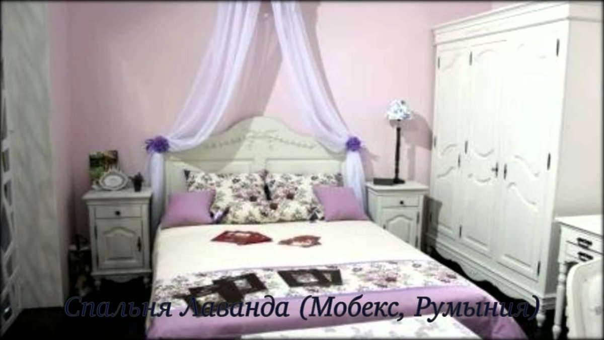 Спальня Прованс Кантри