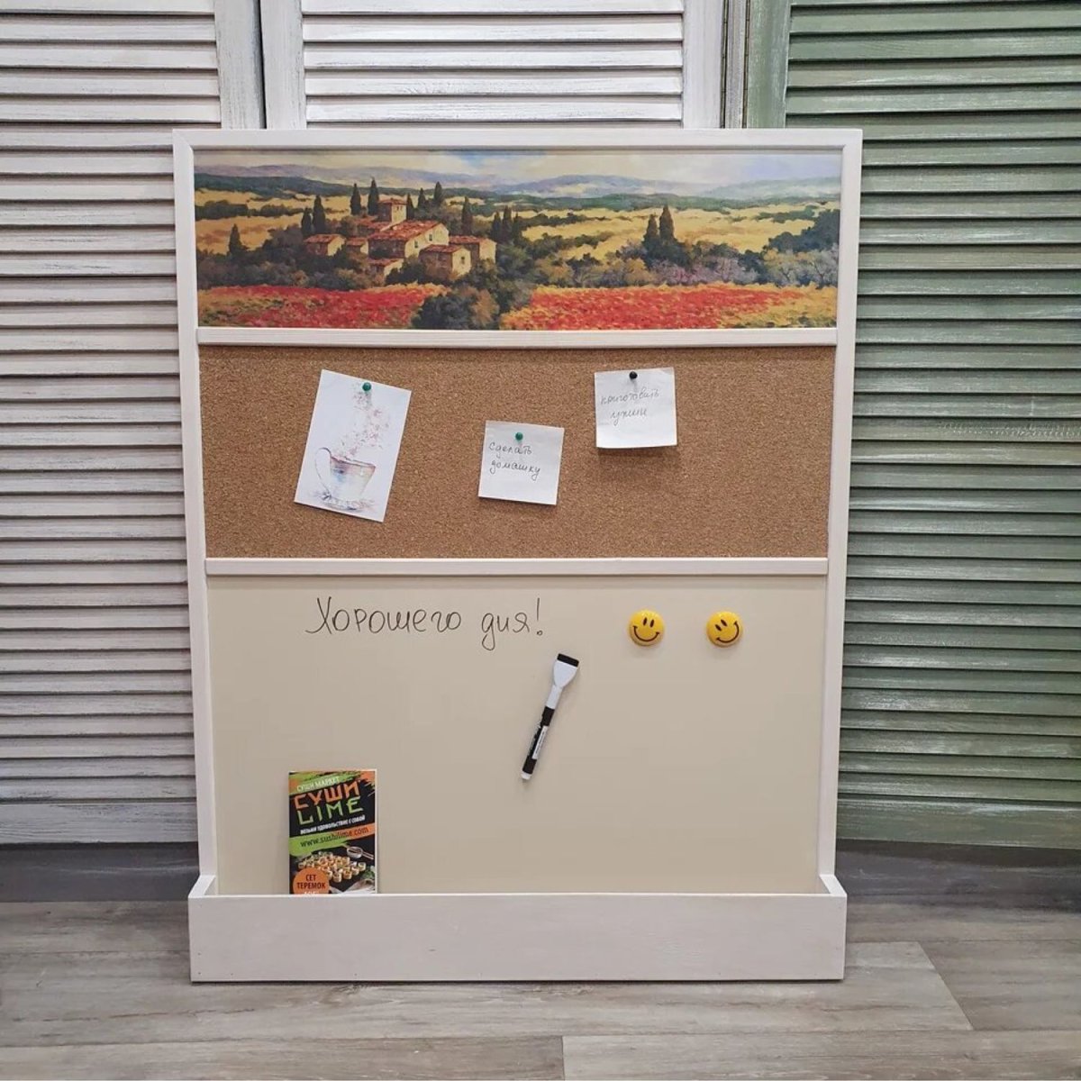 Магнитная доска с картиной