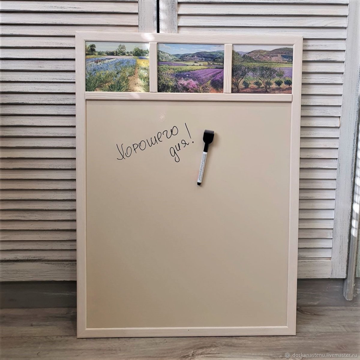 Магнитно-грифельная доска для детей