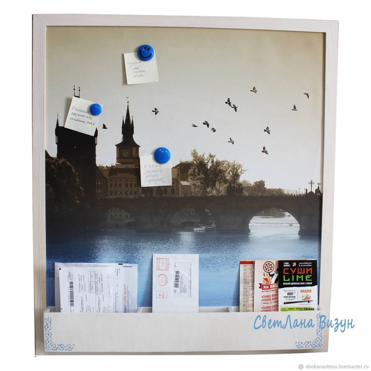 Svensas ikea доска