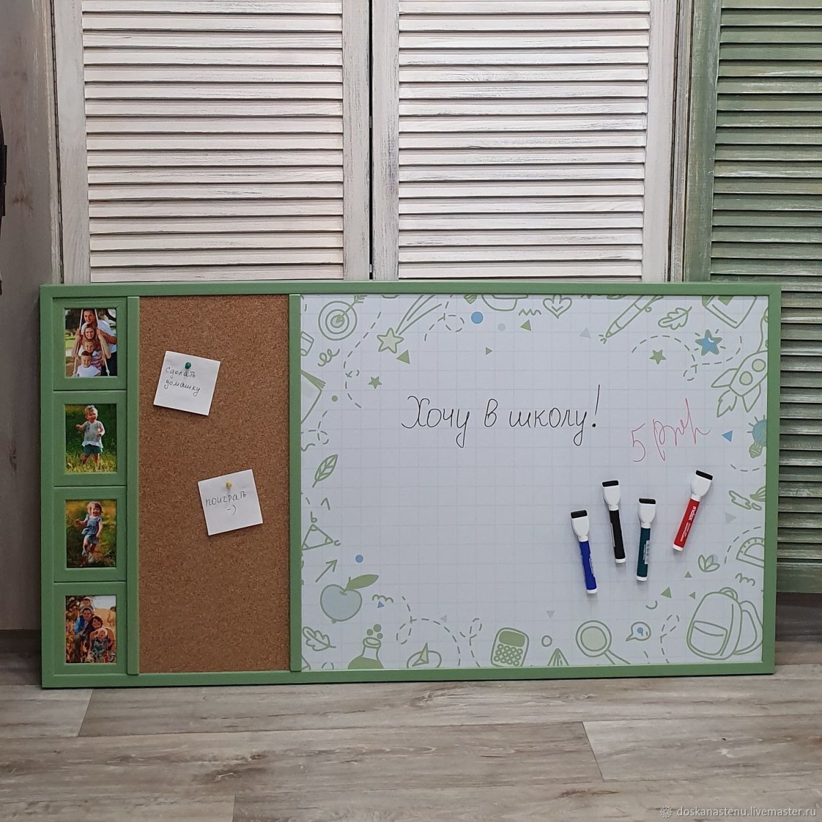 Идея хранения магнитиков