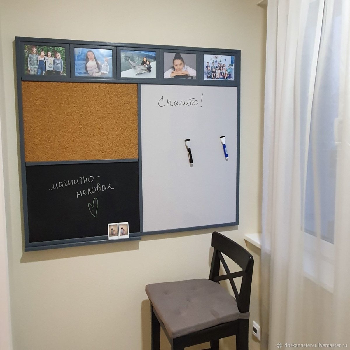 Магнитно-грифельная краска для стен