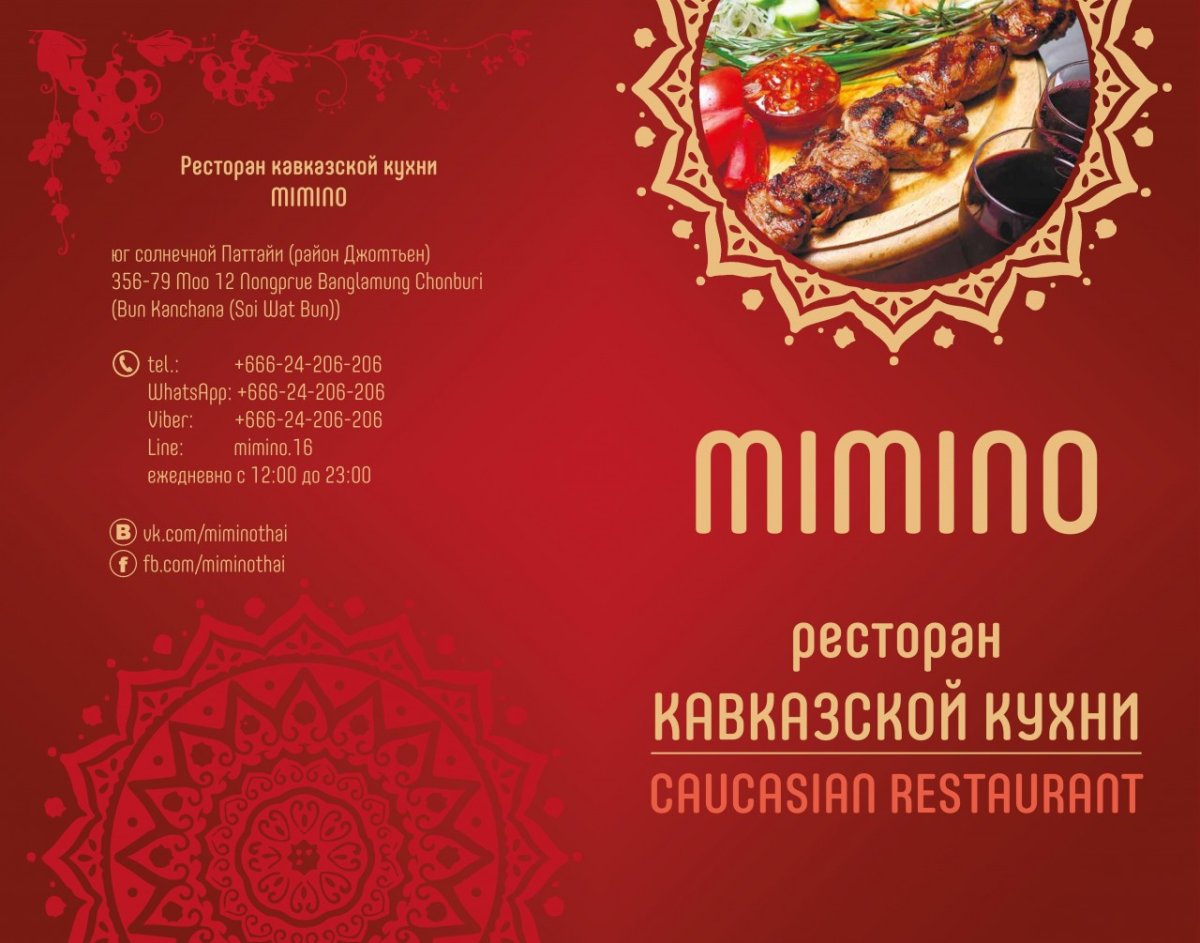 Караван Ташкент