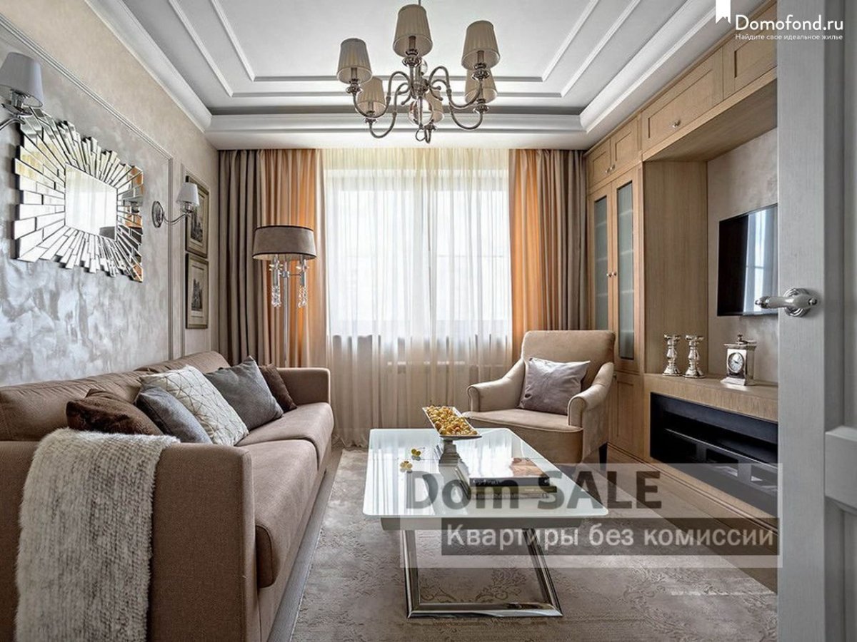 Современная гостиная