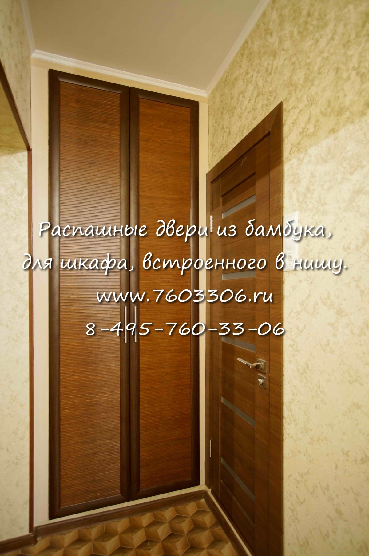 Шкаф встроенный распашной между стен