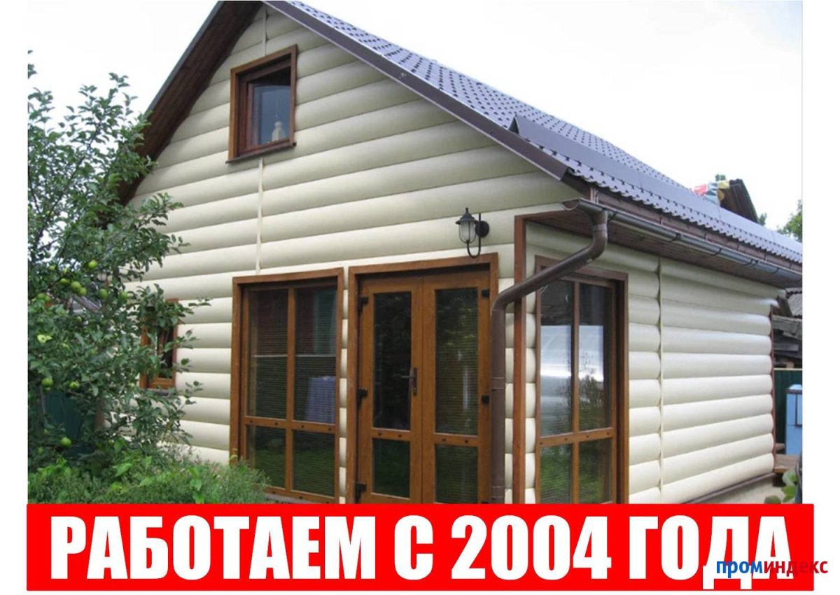 Фасад из блокхауса