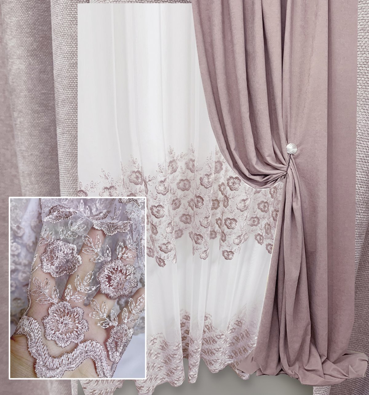 Розовые бархатные шторы