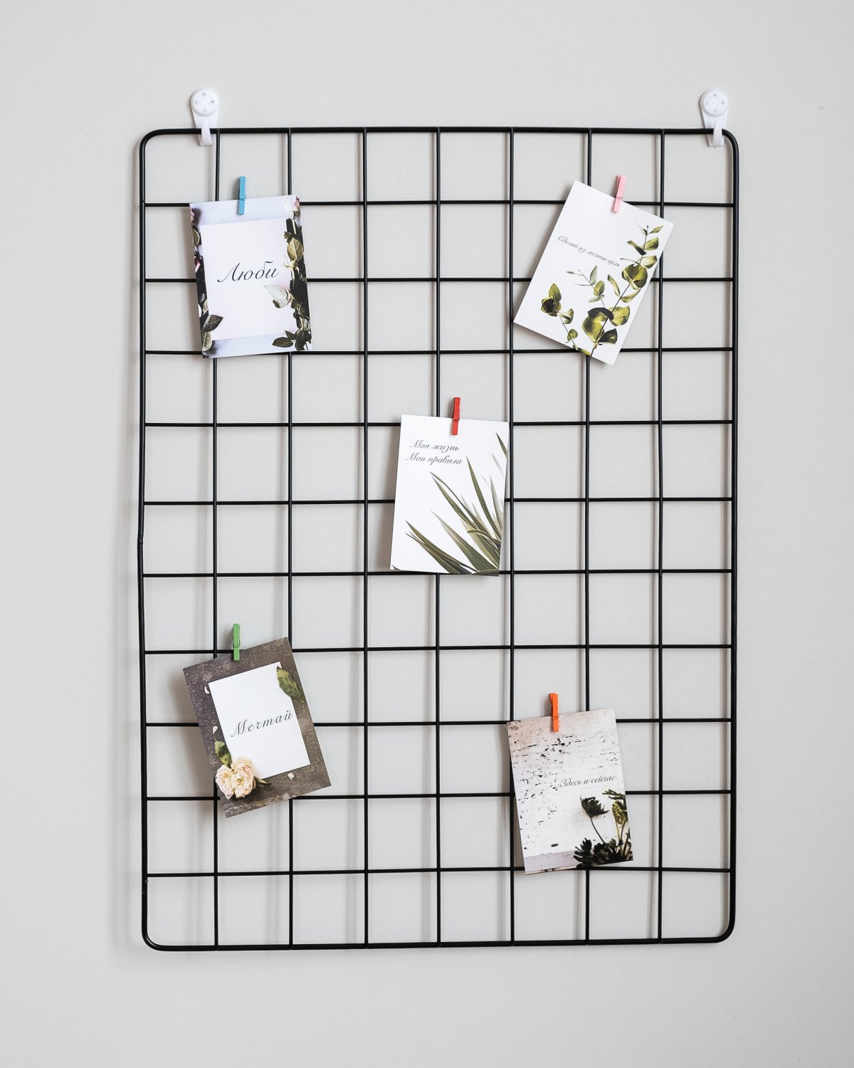 Key Rack
