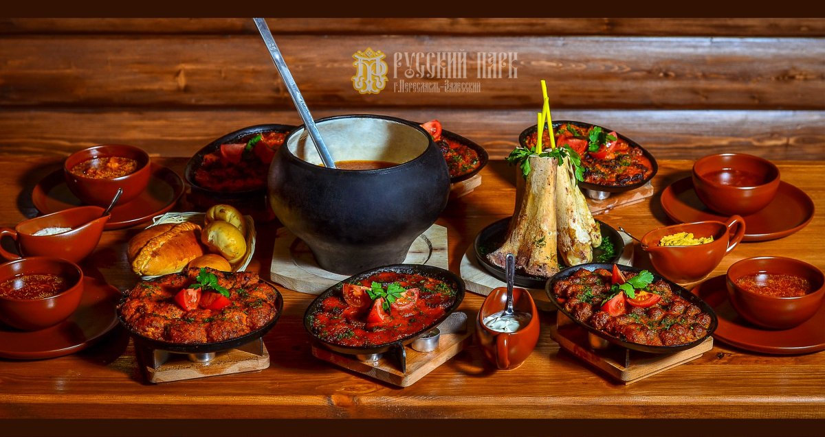 Русская кухня