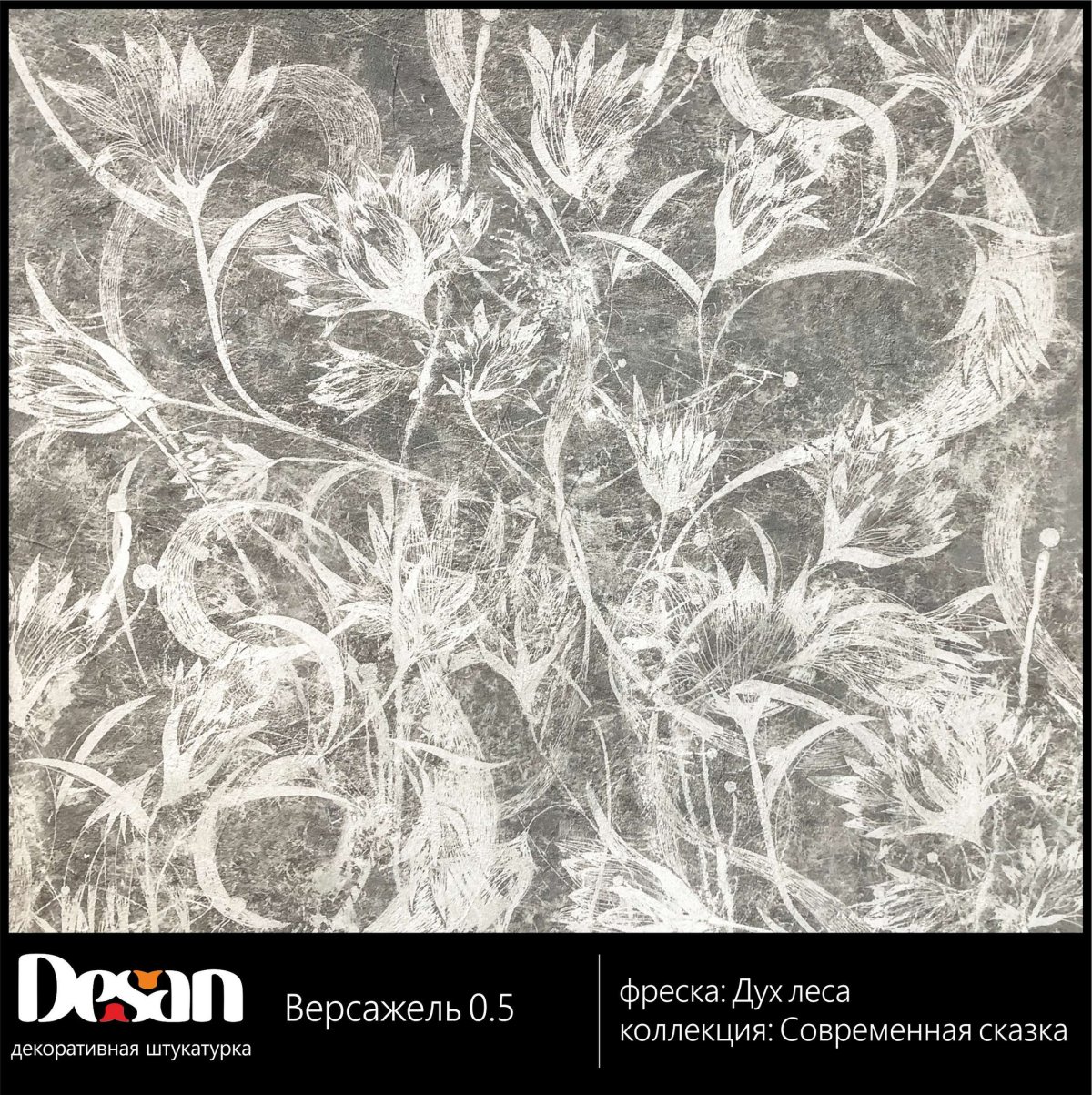 Венецианская штукатурка лазурь