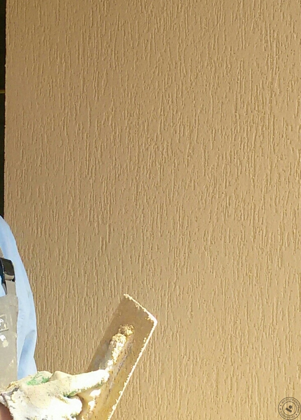 Обои под короед