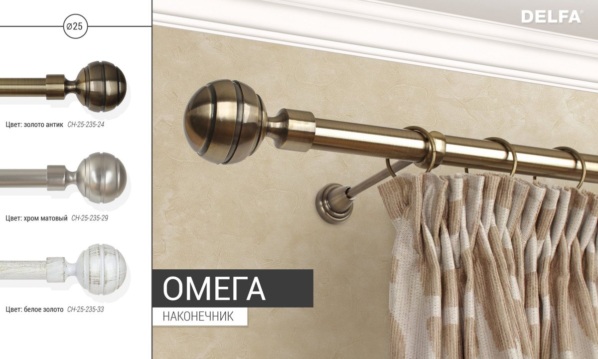 Карниз Мульти антик Артекс