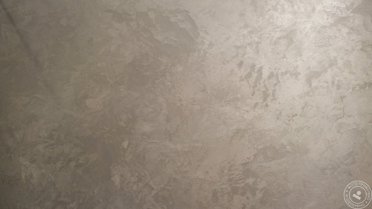 Декоративная штукатурка шелк текстура бесшовная