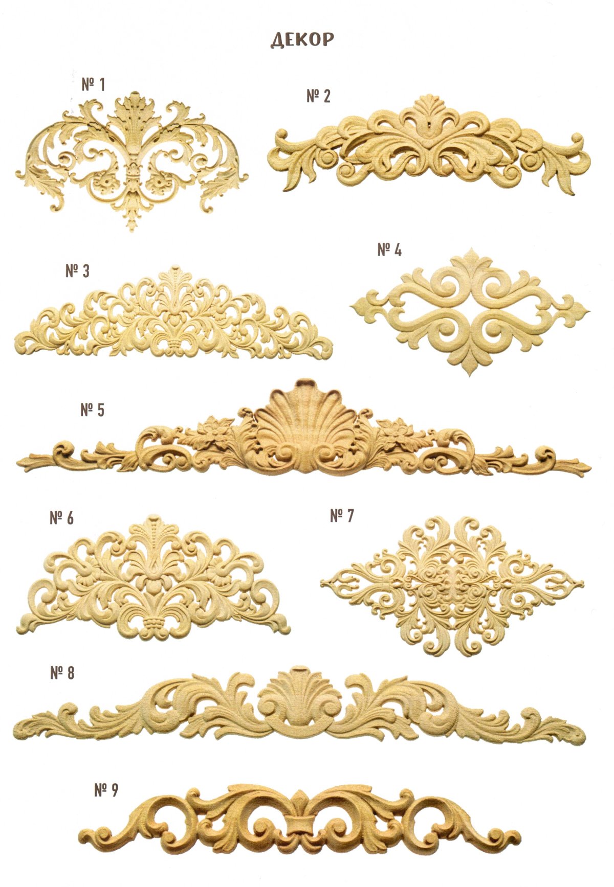 Деревянные резные элементы