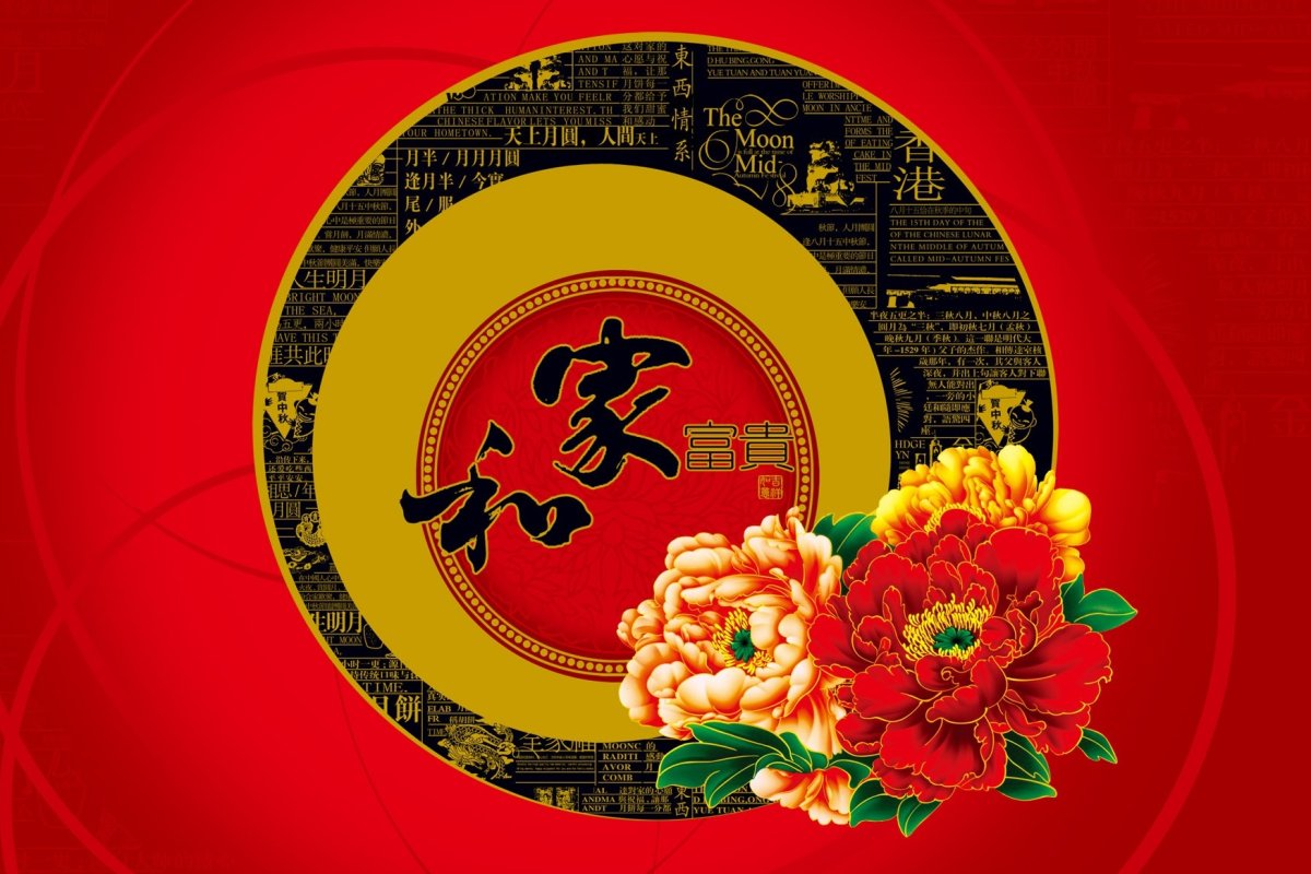 9 Карпов картина фэн шуй