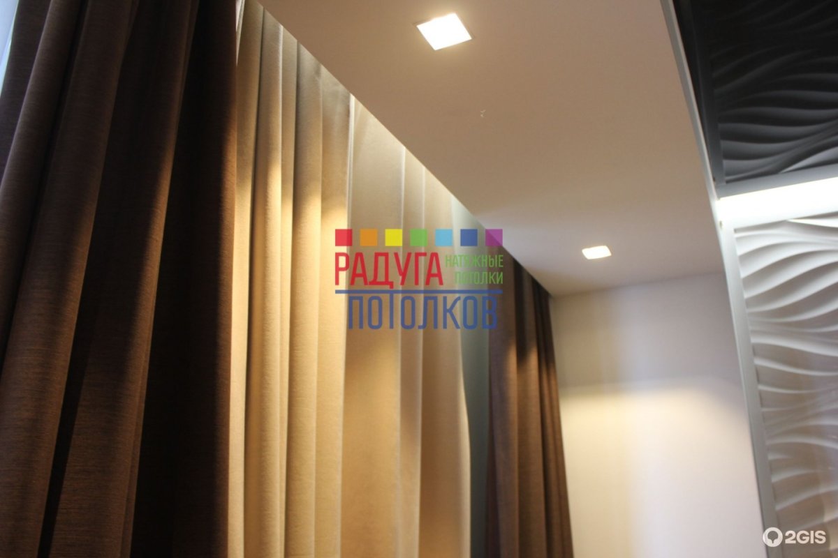 Подсветка штор в стиле Минимализм