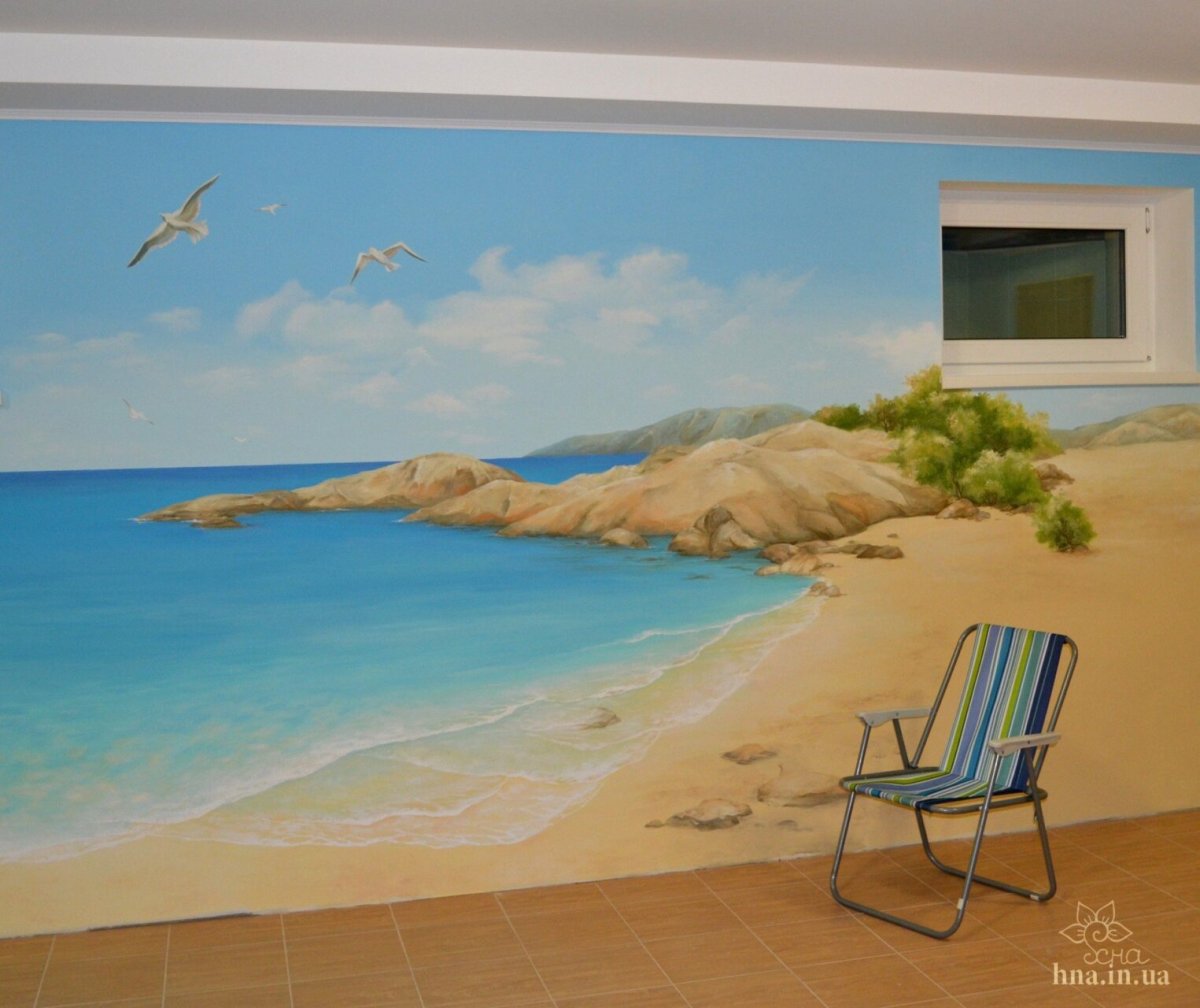 Большая картина