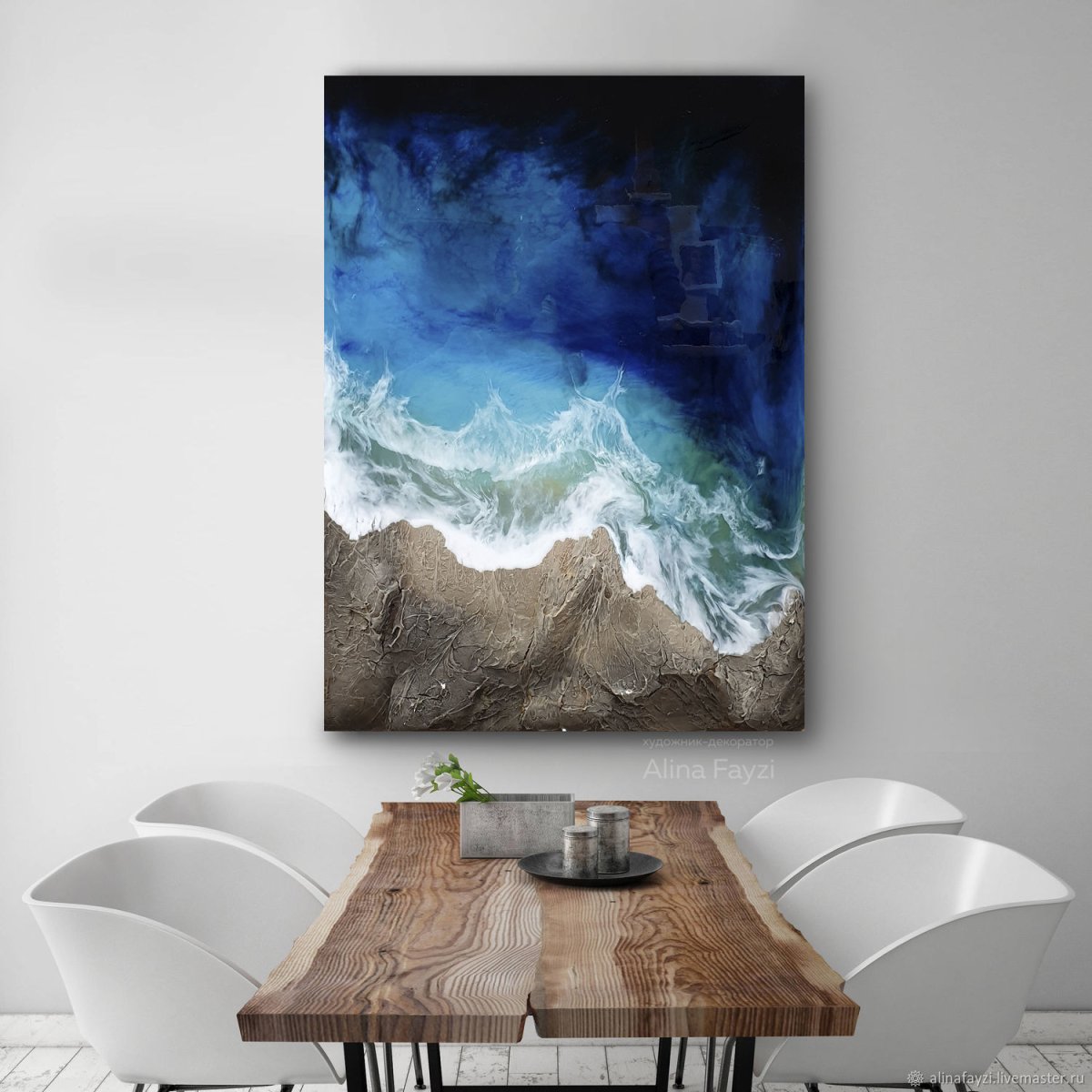 Картина на стену море