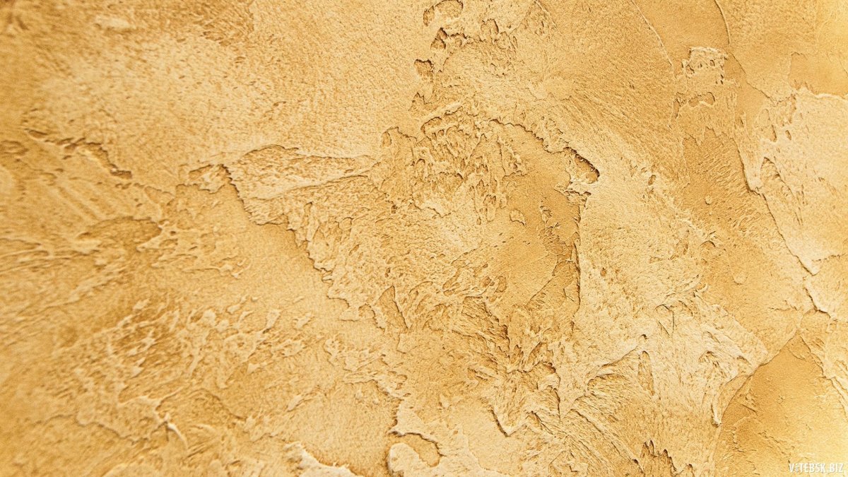 Декоративная штукатурка текстура