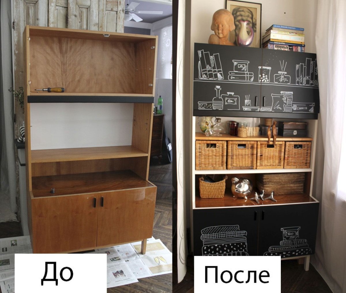 Переделка мебели афиша