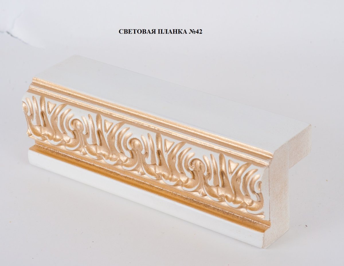 Световая планка Алиери