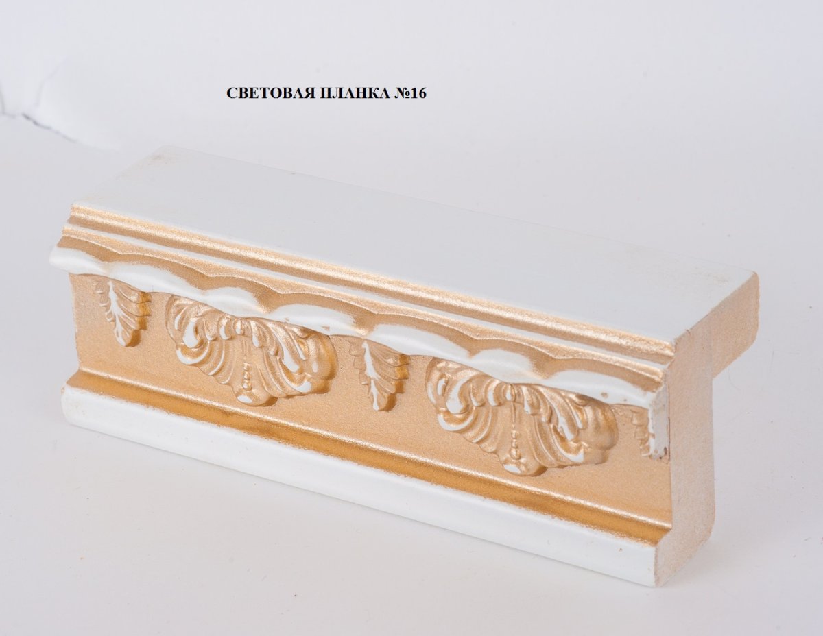 Световая планка для кухни