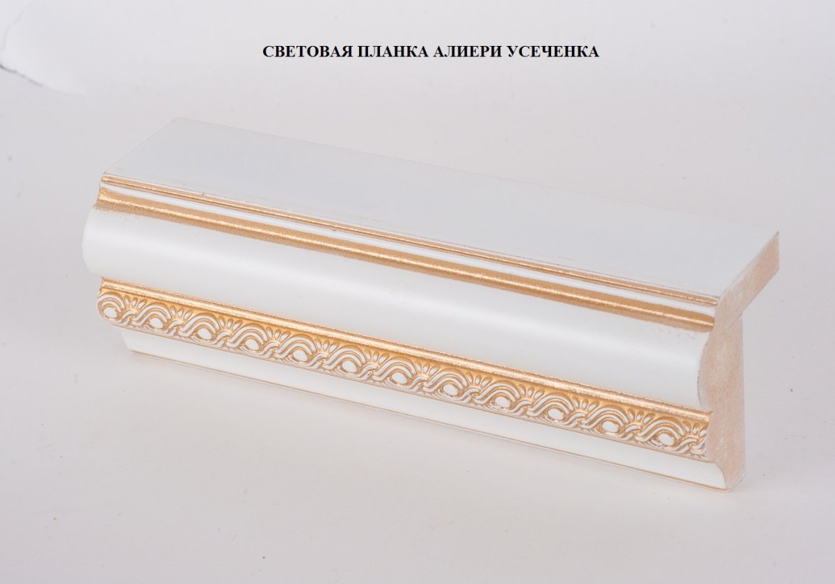 Световая планка для кухни