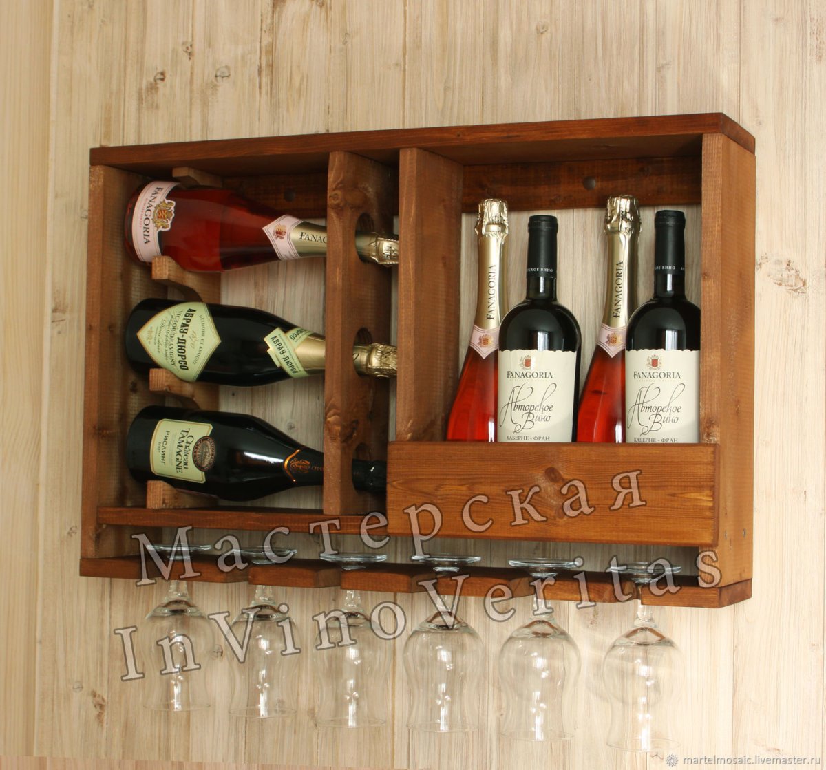 Барная полка для бутылок и бокалов