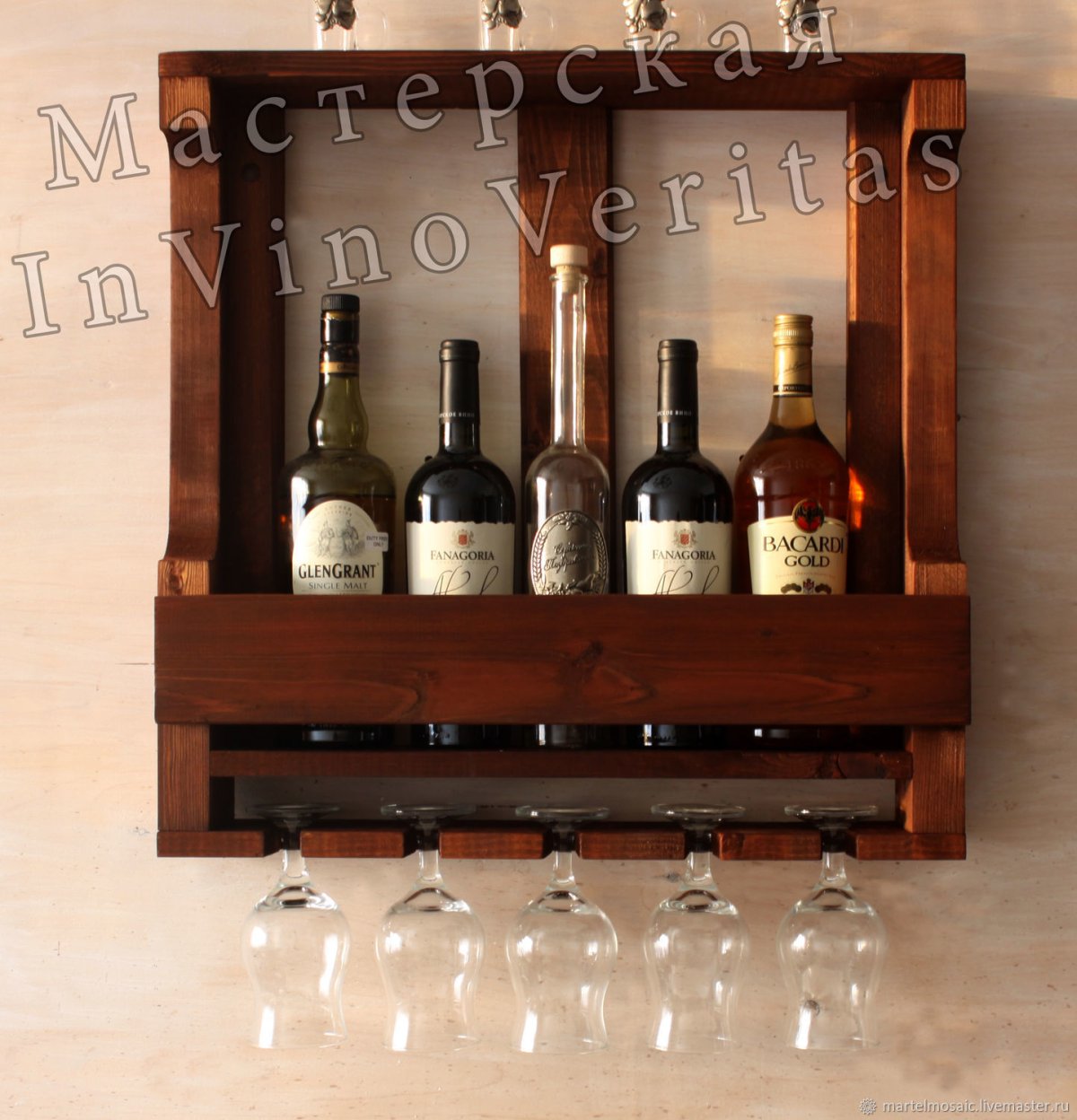 Винная полка каштан