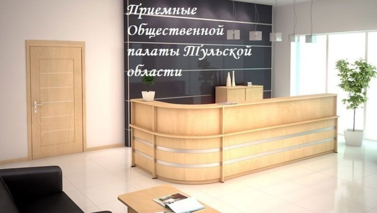 Стильная отделка приемной