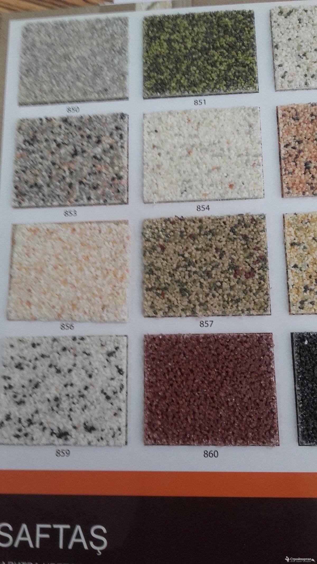 Мраморная крошка для цоколя