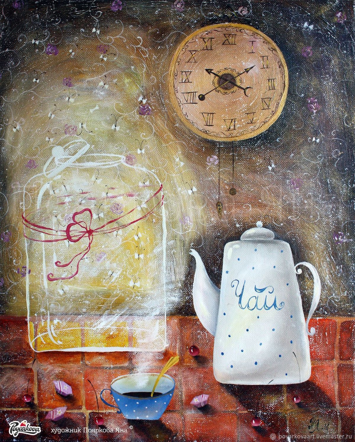 Яна Пояркова картина кот с чаем