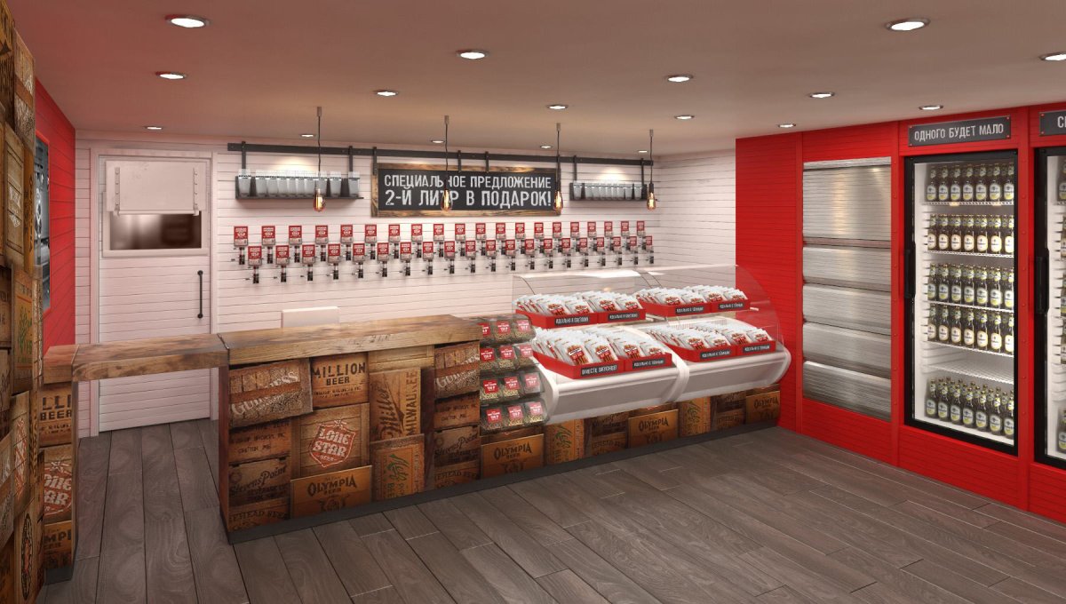 Пивной магазин