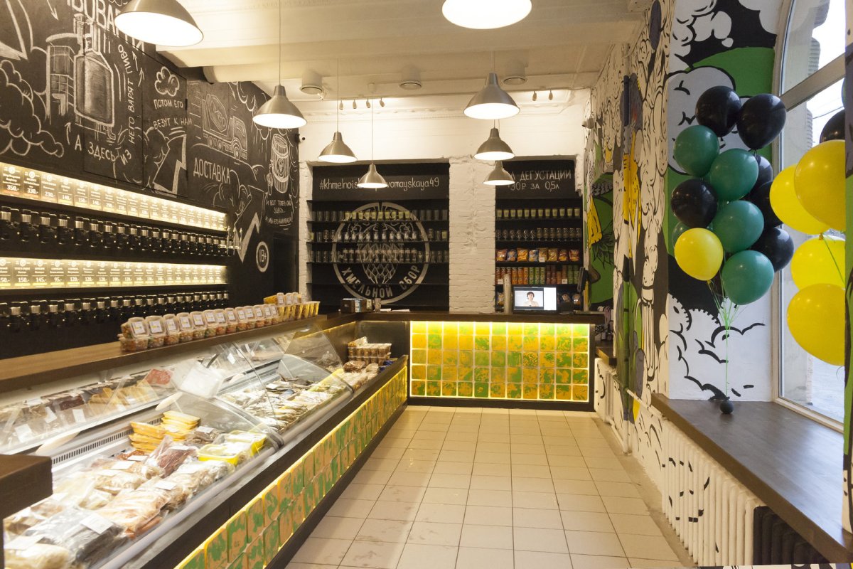 Барная стойка