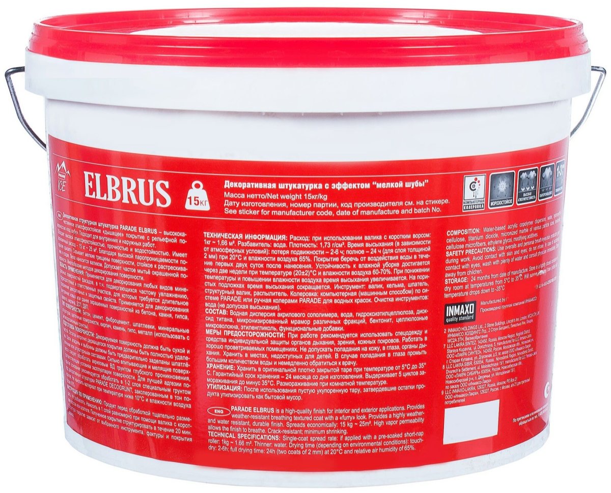 Штукатурка Эльбрус Parade Ice