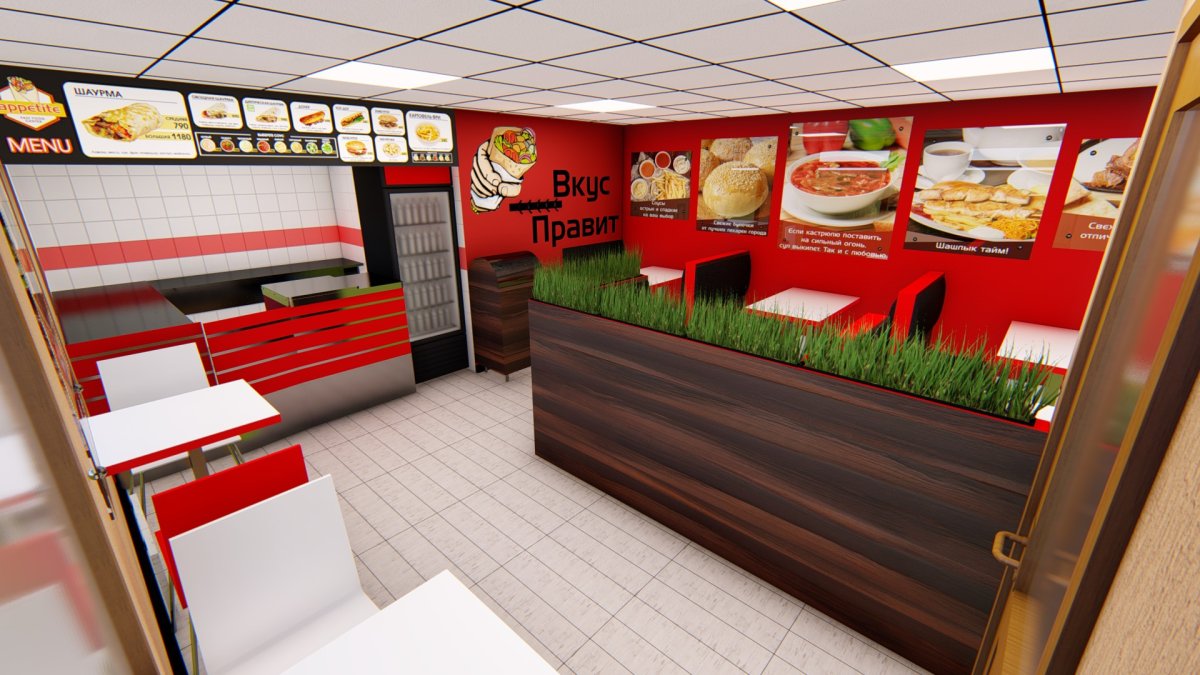 Ресторан быстрого питания
