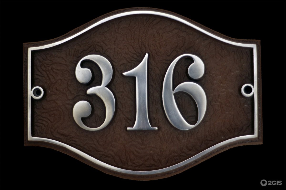 Handmade металлическая табличка