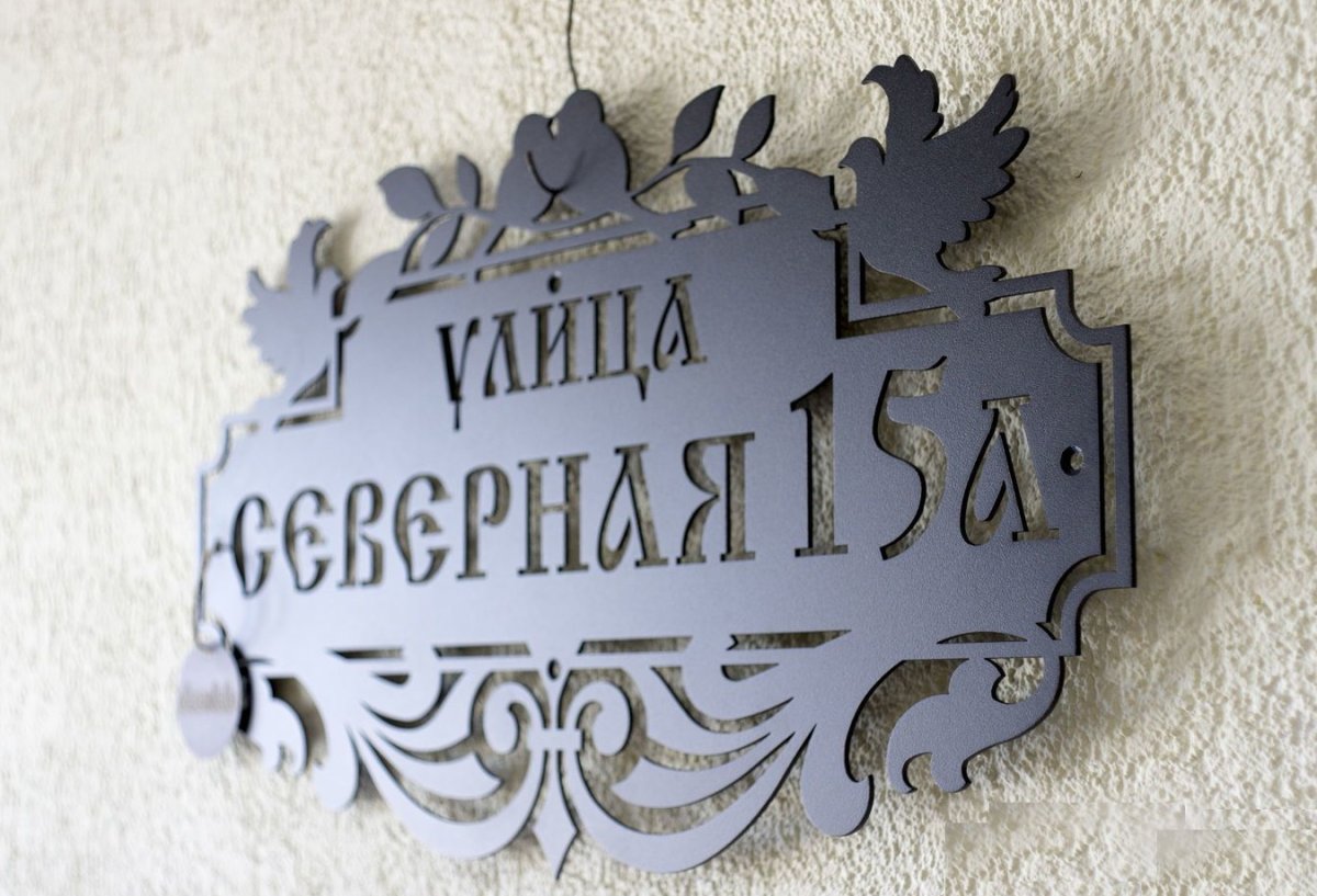 Таблички из металла