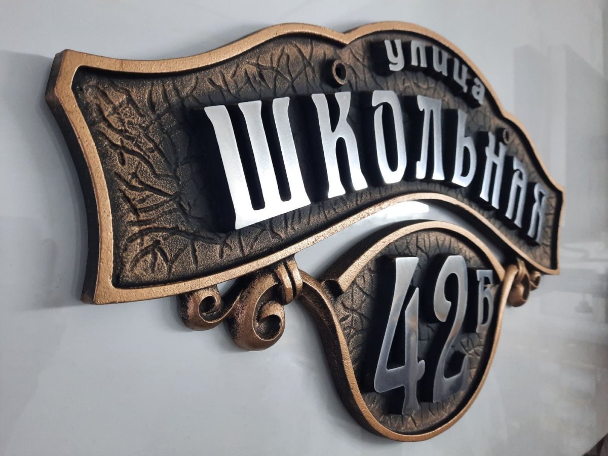 Осторожно ступенька табличка для печати